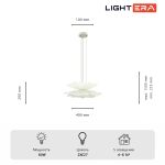 Люстры Lightera LE116L-40W Chad