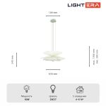 Люстры Lightera LE116L-60W Chad