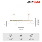 Люстры Lightera LE117L-110GA WIFI Nyasa