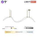 Люстры Lightera LE117L-120GB WIFI Nyasa