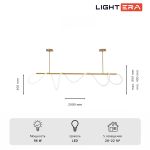 Люстры Lightera LE117L-200GA WIFI Nyasa