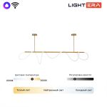 Люстры Lightera LE117L-80GA WIFI Nyasa