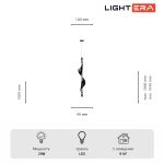 Подвесные светильники Lightera LE119L-98B Waves