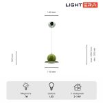 Подвесные светильники Lightera LE122L-15GR Attabad