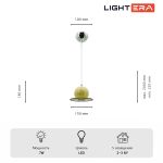 Подвесные светильники Lightera LE122L-15W Attabad
