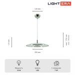 Подвесные светильники Lightera LE123L-30C Thale