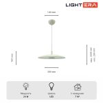 Подвесные светильники Lightera LE123L-30W Thale