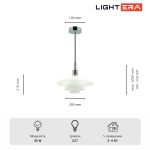Подвесные светильники Lightera LE124L-28C Bacalar