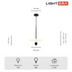 Подвесные светильники Lightera LE125L-30W Natron