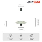 Подвесные светильники Lightera LE128L-40B Pichola