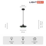 Подвесные светильники Lightera LE129L-20BA Croix