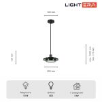 Подвесные светильники Lightera LE129L-20BB Croix