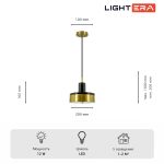 Подвесные светильники Lightera LE130L-23BA Lucerne