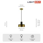 Подвесные светильники Lightera LE130L-23BB Lucerne