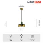 Подвесные светильники Lightera LE130L-23GRA Lucerne