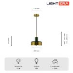 Подвесные светильники Lightera LE130L-23GRB Lucerne