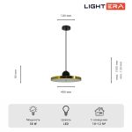 Подвесные светильники Lightera LE132L-1GA Myanmar