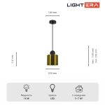 Подвесные светильники Lightera LE132L-1GB Myanmar