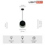 Подвесные светильники Lightera LE134L-20B Como