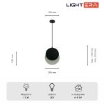 Подвесные светильники Lightera LE134L-29B Como