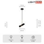Подвесные светильники Lightera LE139L-20B Magway