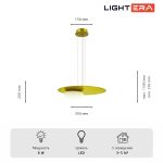 Подвесные светильники Lightera LE140L-26G Waddy