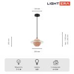 Подвесные светильники Lightera LE141L-20P Albury