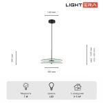 Подвесные светильники Lightera LE142L-38S Echuka