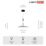 Подвесные светильники Lightera LE143L-25W Bamako