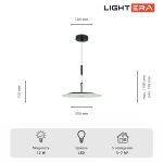 Подвесные светильники Lightera LE143L-35W Bamako