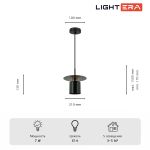 Подвесные светильники Lightera LE144L-21B Onitsha