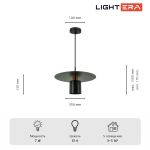 Подвесные светильники Lightera LE144L-35B Onitsha