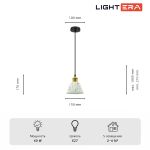 Подвесные светильники Lightera LE145L-17W Cairo