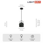 Подвесные светильники Lightera LE146L-30B Bolivar