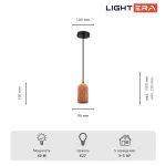 Подвесные светильники Lightera LE147L-18P Parana
