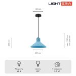 Подвесные светильники Lightera LE148L-13A Rosario