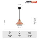 Подвесные светильники Lightera LE148L-13P Rosario