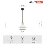 Подвесные светильники Lightera LE148L-13W Rosario