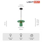Подвесные светильники Lightera LE150L-40GR Lawrence