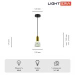 Подвесные светильники Lightera LE151L-13W Trois