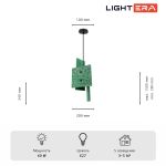 Подвесные светильники Lightera LE152L-17GR Tigris