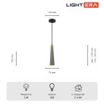 Подвесные светильники Lightera LE153L-28S Livingstone