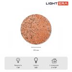 Настенные светильники Lightera LE158L-30P Talung