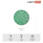 Настенные светильники Lightera LE159L-20GR Talung