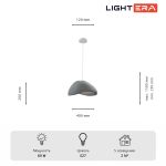 Подвесные светильники Lightera LE205L-400S Stone