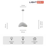 Подвесные светильники Lightera LE205L-400W Stone