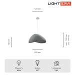 Подвесные светильники Lightera LE205L-600S Stone