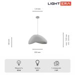 Подвесные светильники Lightera LE205L-600W Stone
