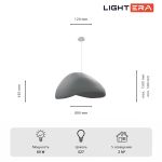 Подвесные светильники Lightera LE205L-800S Stone