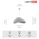 Подвесные светильники Lightera LE205L-800W Stone
